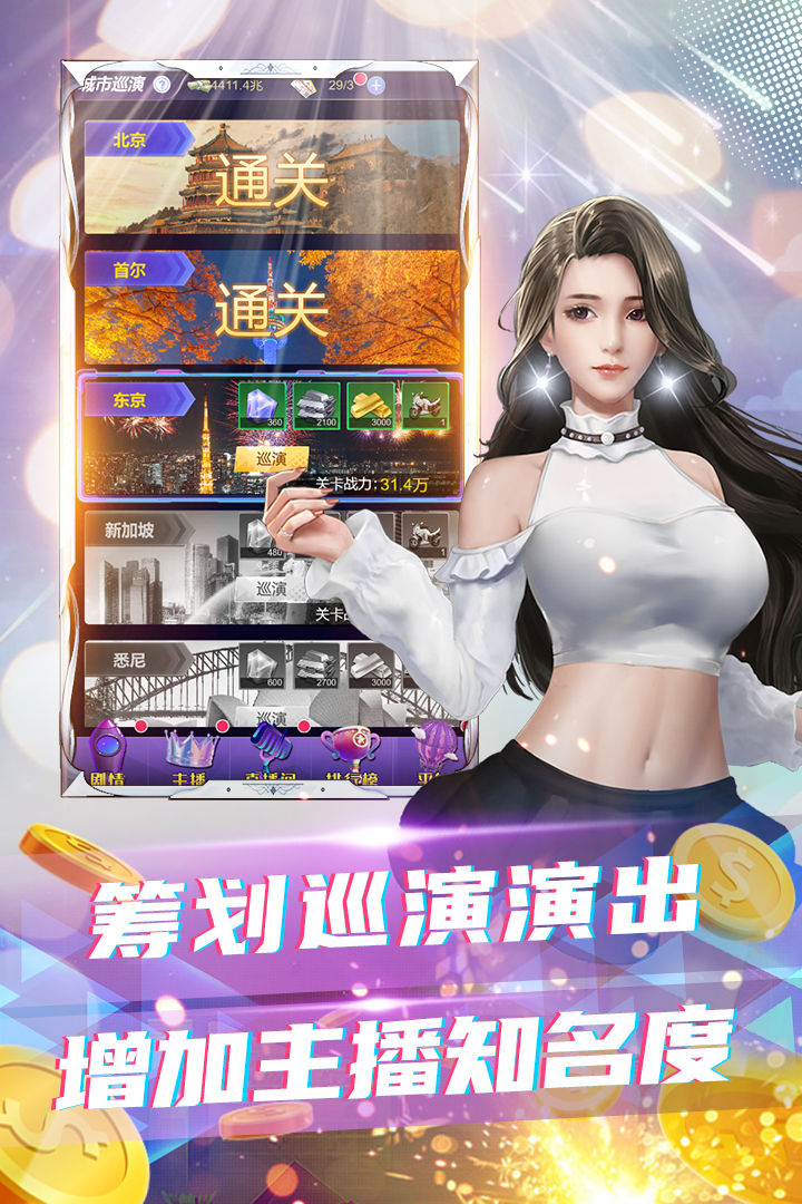 擁堵的城市無限鉆石