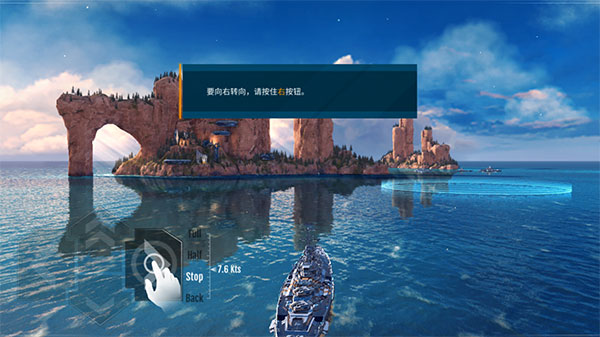 太平洋戰艦內購版