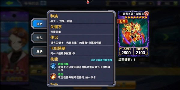 決斗之城無限鉆石無限金幣版