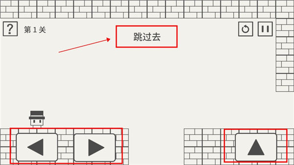 帽子先生大冒險(xiǎn)游戲手機(jī)版