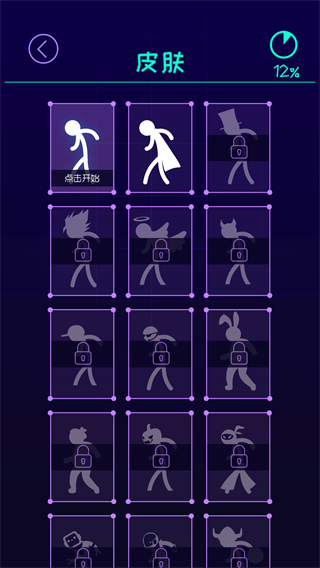 火柴人彈跳大師最新版