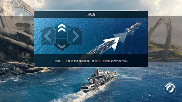 太平洋戰艦內購版
