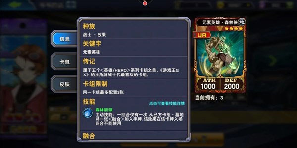 決斗之城無限鉆石無限金幣版