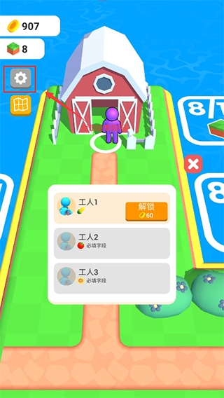 農(nóng)場(chǎng)之地?zé)o限金幣鉆石版