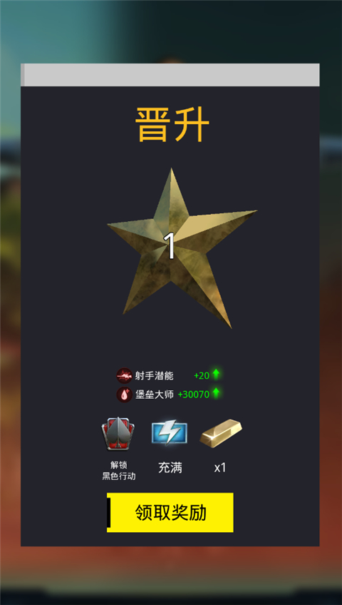 致命狙擊無限金幣