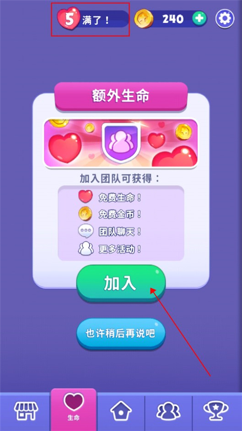 憤怒的小鳥(niǎo)夢(mèng)想爆炸修改版