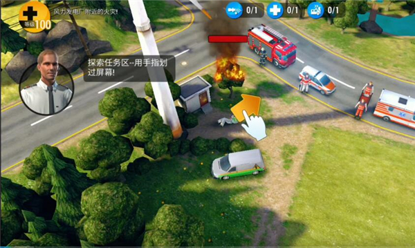 緊急任務hq中文版無限金幣