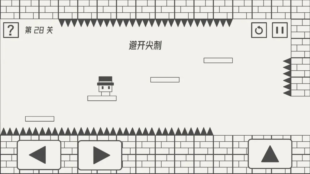 帽子先生大冒險(xiǎn)游戲手機(jī)版