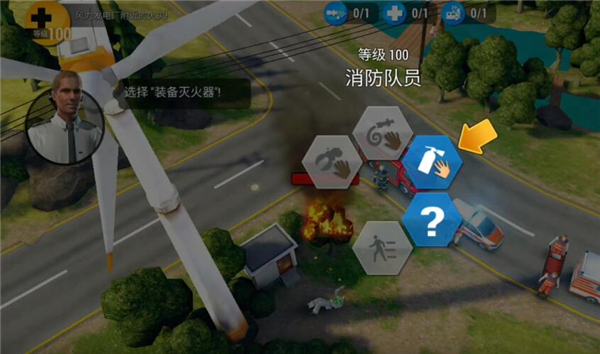 緊急任務hq中文版無限金幣