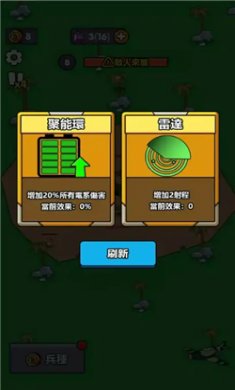 小小庇護所