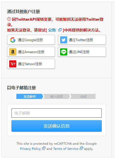 DLsite中文登錄入口是什么-DLsite中文登錄網頁地址一覽