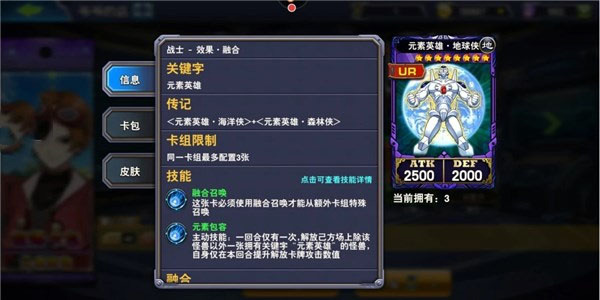 決斗之城無限鉆石無限金幣版