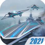 太平洋戰艦內購版