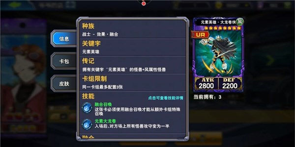 決斗之城無限鉆石無限金幣版
