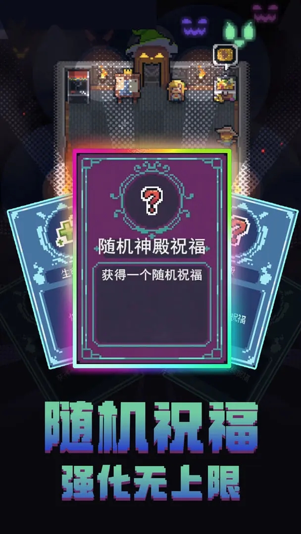轉(zhuǎn)生成為地下城勇者免廣告