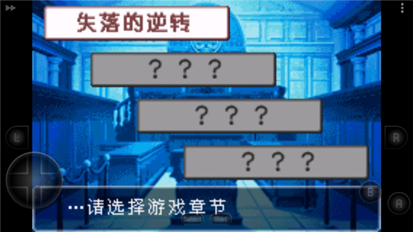 逆轉(zhuǎn)裁判2游戲手機版