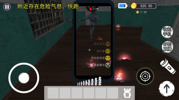 看不見的秘密
