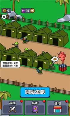 小小庇護所