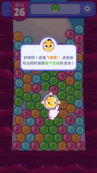 憤怒的小鳥(niǎo)夢(mèng)想爆炸修改版