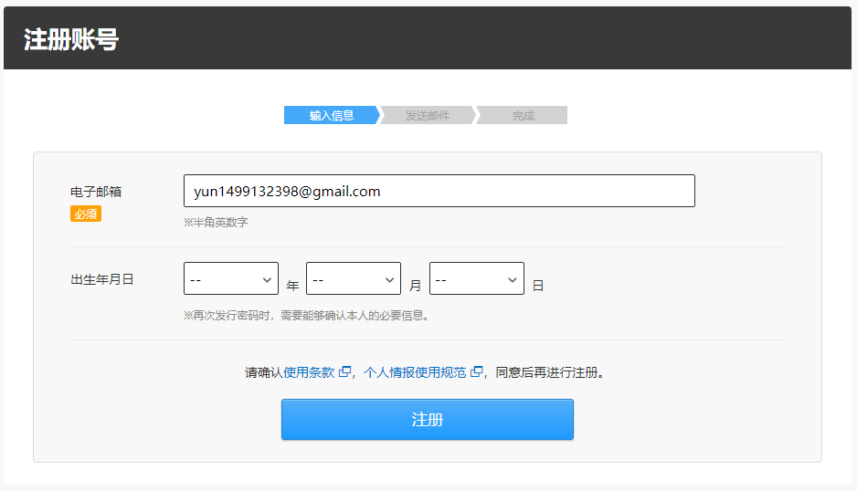 DLsite中文登錄入口是什么-DLsite中文登錄網頁地址一覽