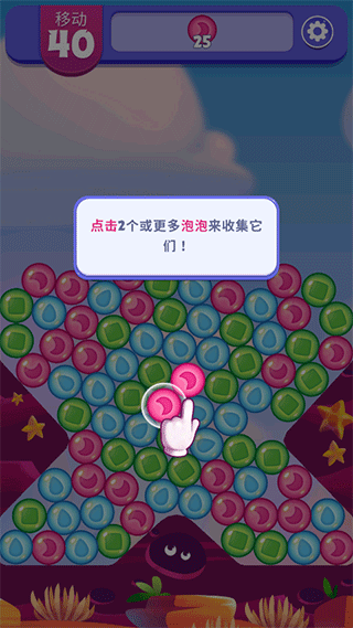 憤怒的小鳥(niǎo)夢(mèng)想爆炸修改版