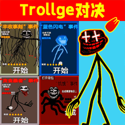 小樣敢挑戰我手游安卓版