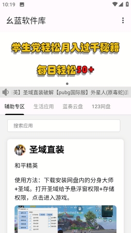 哮天犬1.5