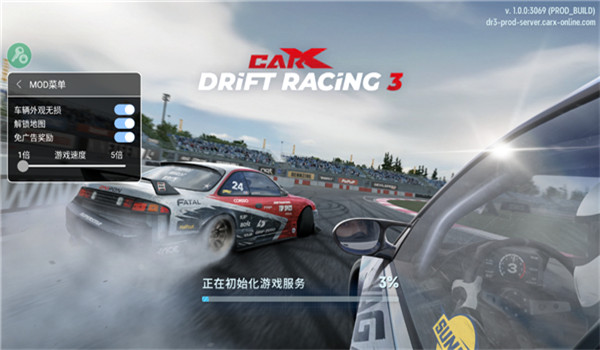 carx漂移賽車3破解版