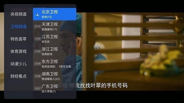 千尋TV本