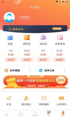 閑客吧兼職