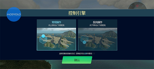 天空戰(zhàn)士空戰(zhàn)
