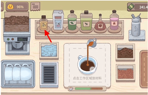 可口的咖啡無限金幣無限鉆石