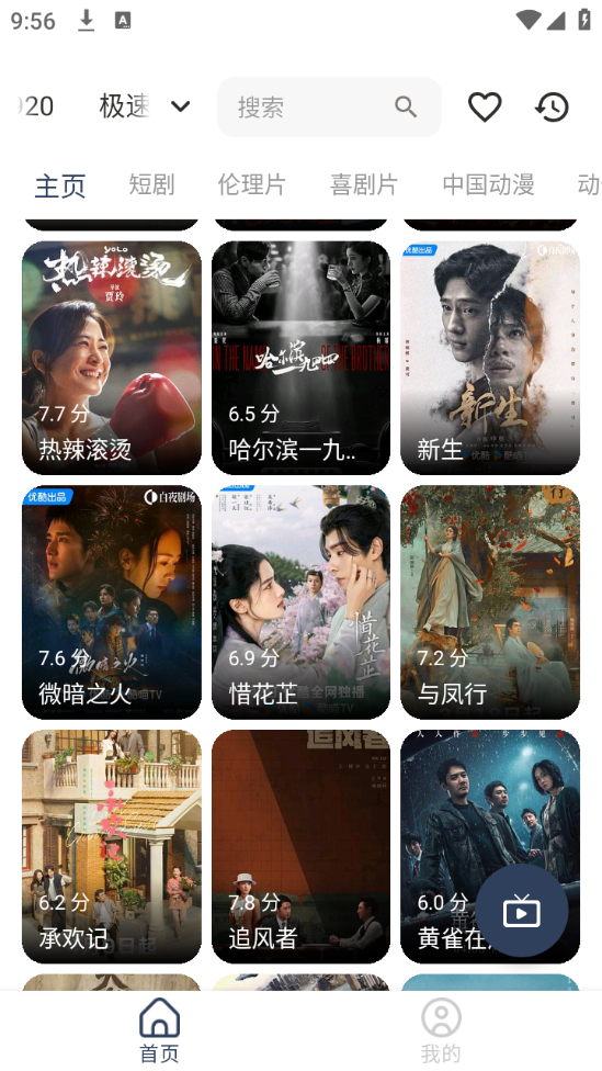 影視坊