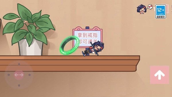 工匠可愛世界