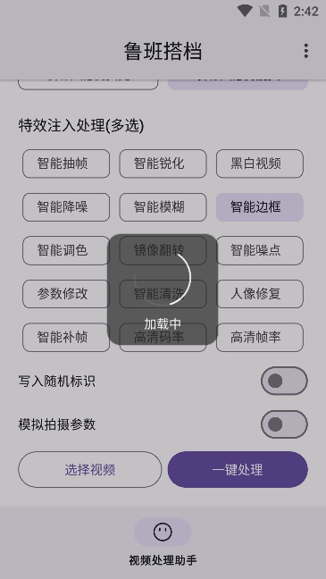 魯班搭檔