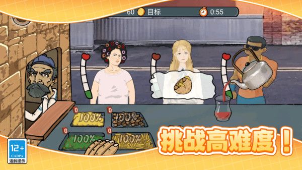 開個小店賺錢游戲