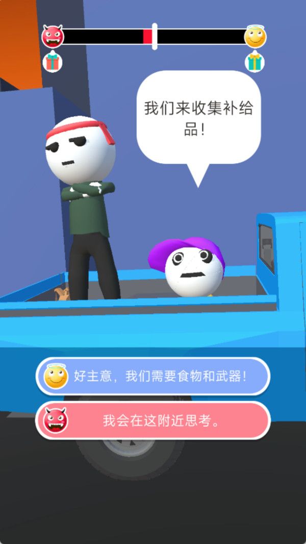 射擊救援行動