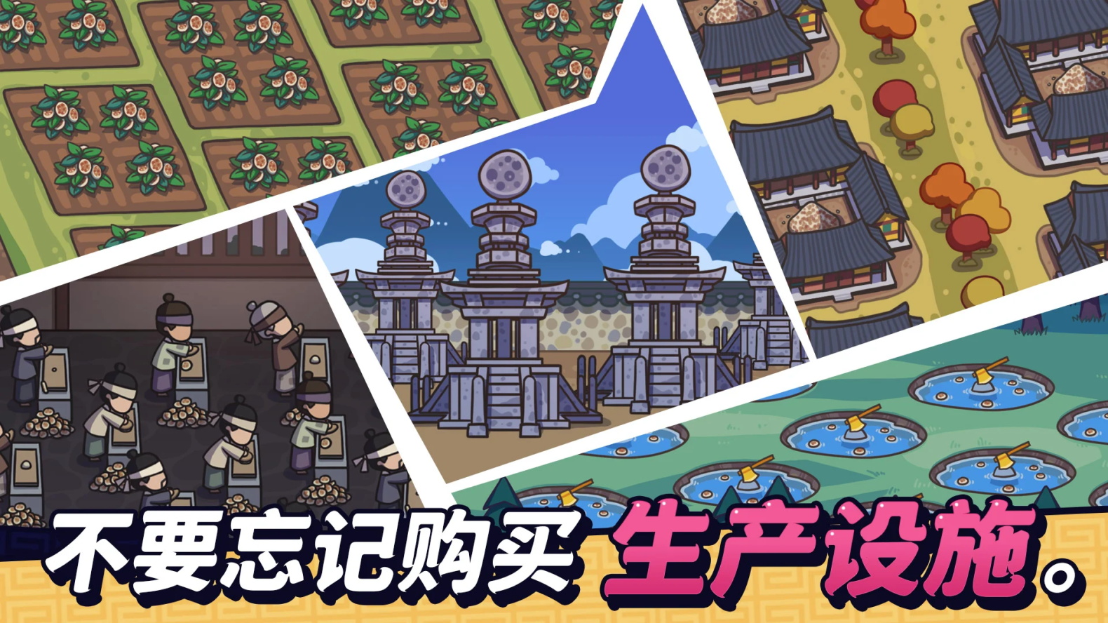 糖餅外傳游戲內購版