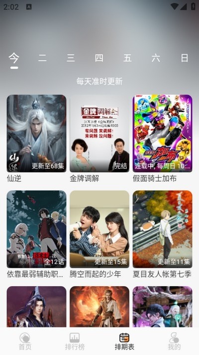 yiyi影視