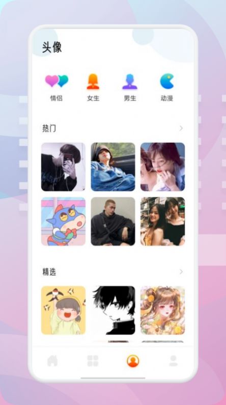茄子漫畫壁紙