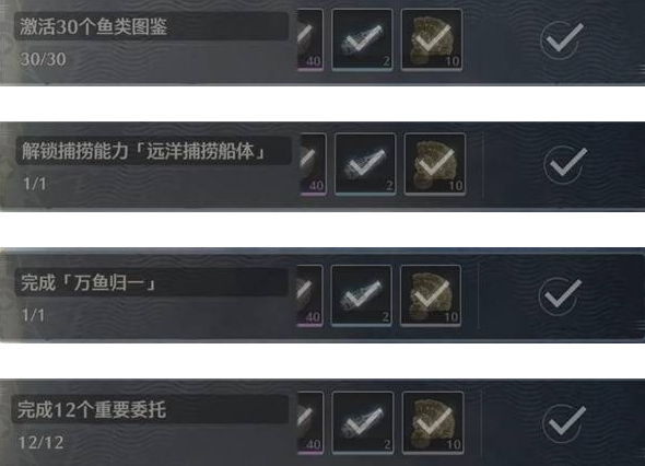 鳴潮布蘭特突破素材怎么刷-鳴潮布蘭特突破素材獲取攻略