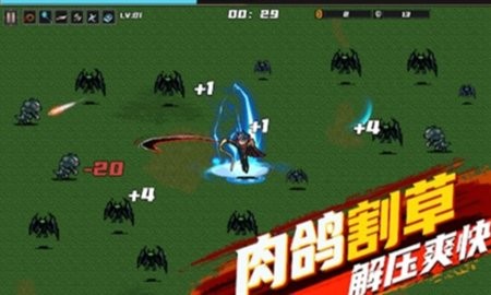 鬼影狂刀單機內購版