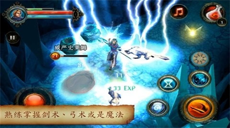 地牢獵人2漢化版