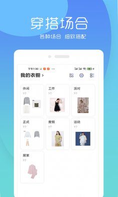 極簡衣櫥