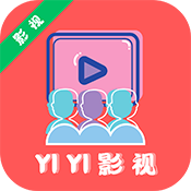yiyi影視
