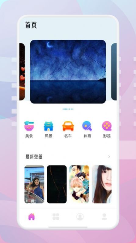 茄子漫畫壁紙