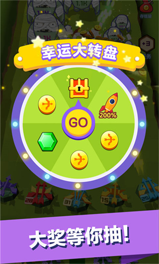 弓箭手大戰僵尸無限金幣鉆石
