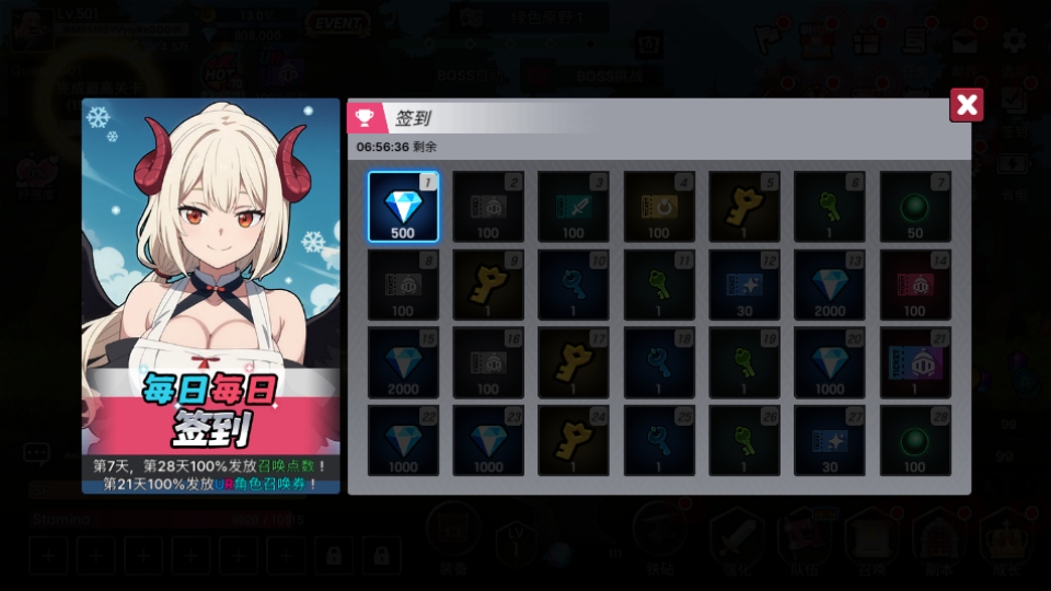 征服少女養(yǎng)成記折相思版