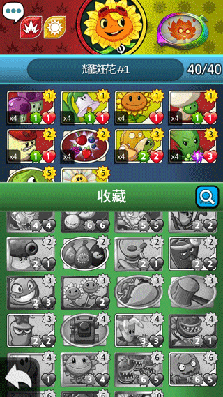 植物大戰(zhàn)僵尸英雄無(wú)限鉆石版