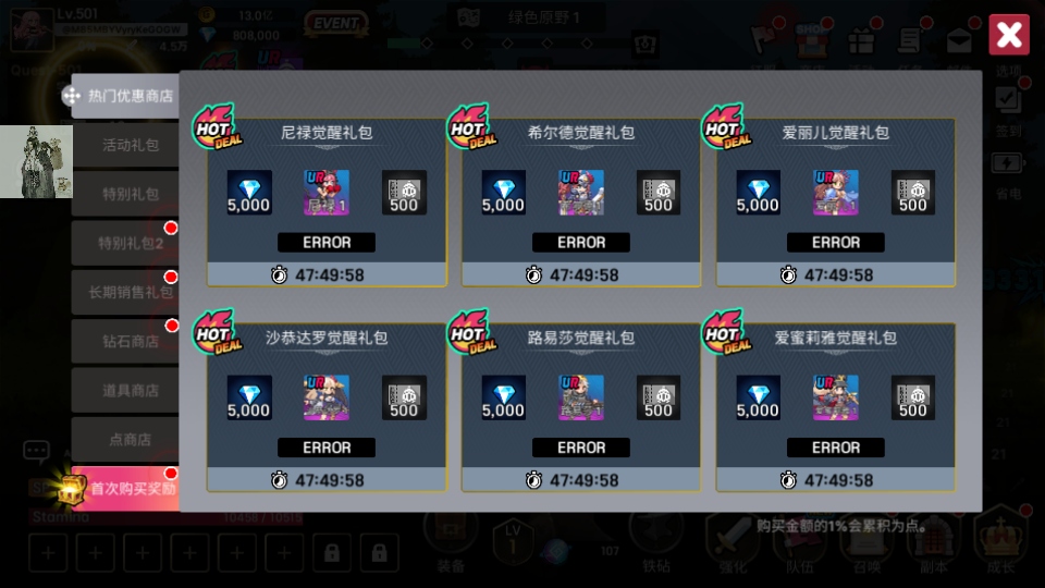 征服少女養(yǎng)成記折相思版